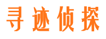 从化背景调查